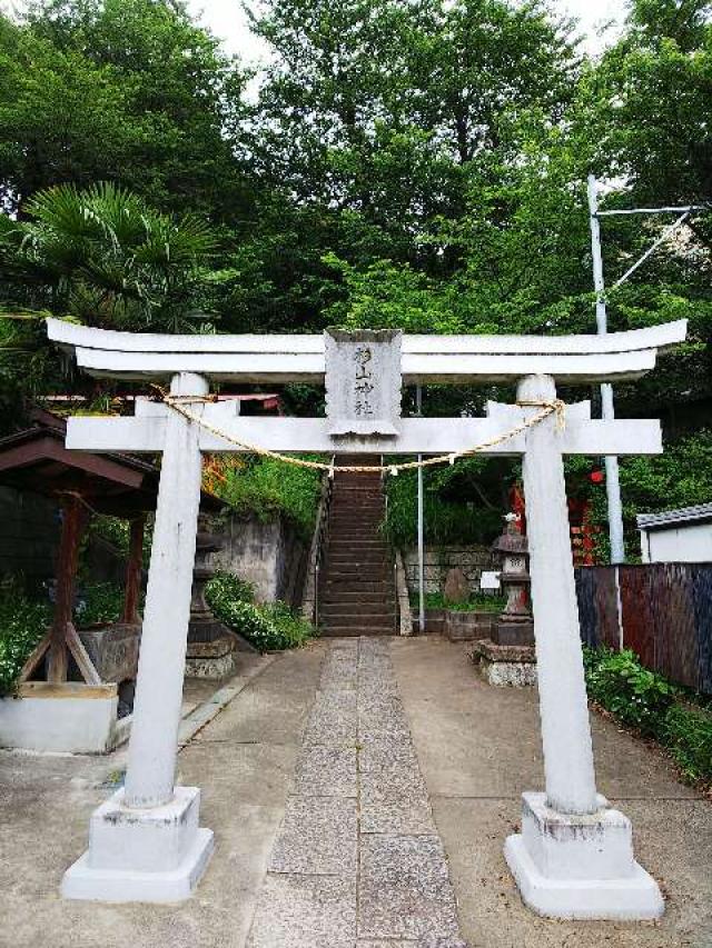 神奈川県横浜市緑区鴨居4-13-1 鴨居 杉山神社の写真36