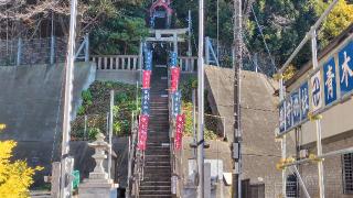 青木神社の参拝記録(りんごぐみさん)
