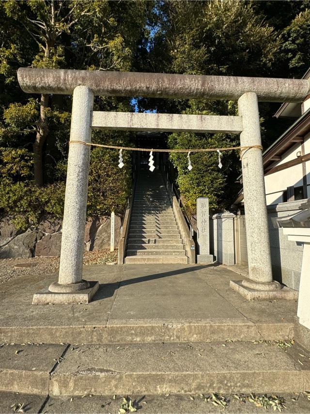 須賀神社の参拝記録3