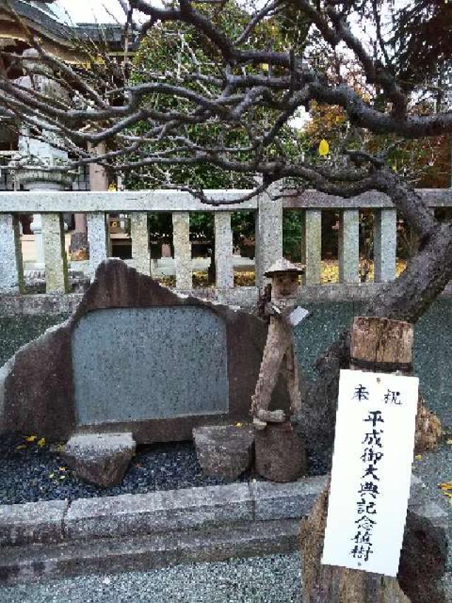 神奈川県横浜市青葉区千草台17ｰ2 千草台 杉山神社の写真19