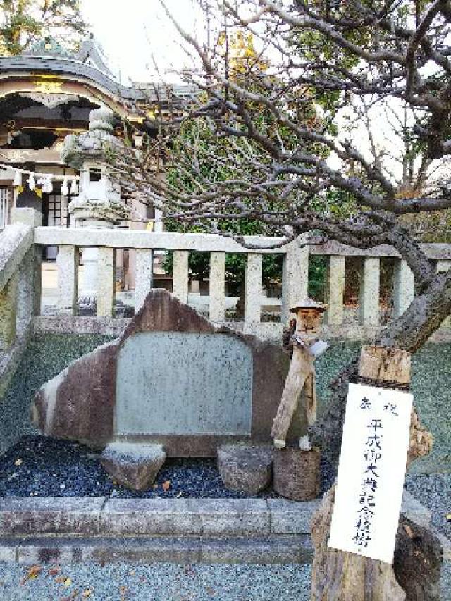 神奈川県横浜市青葉区千草台17ｰ2 千草台 杉山神社の写真35