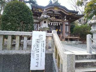 千草台 杉山神社の参拝記録(またたびさん)