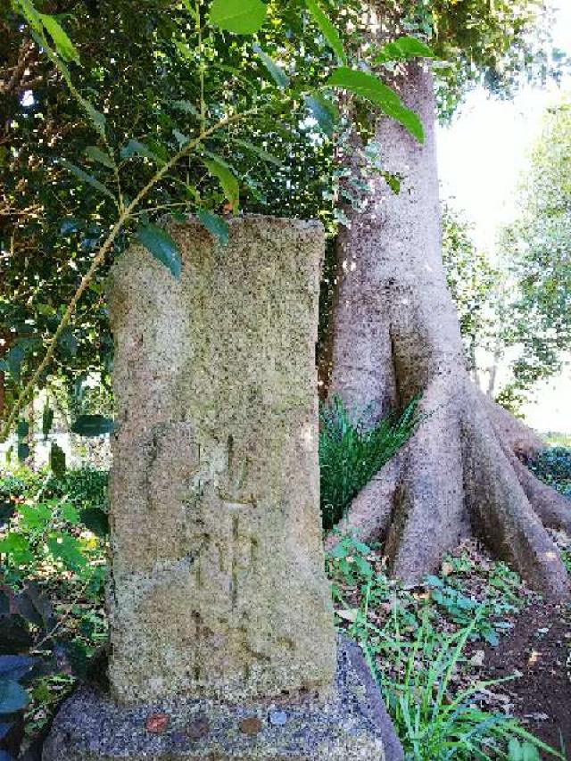 神奈川県横浜市青葉区市ｹ尾町641杉山神社 稲荷社の写真3