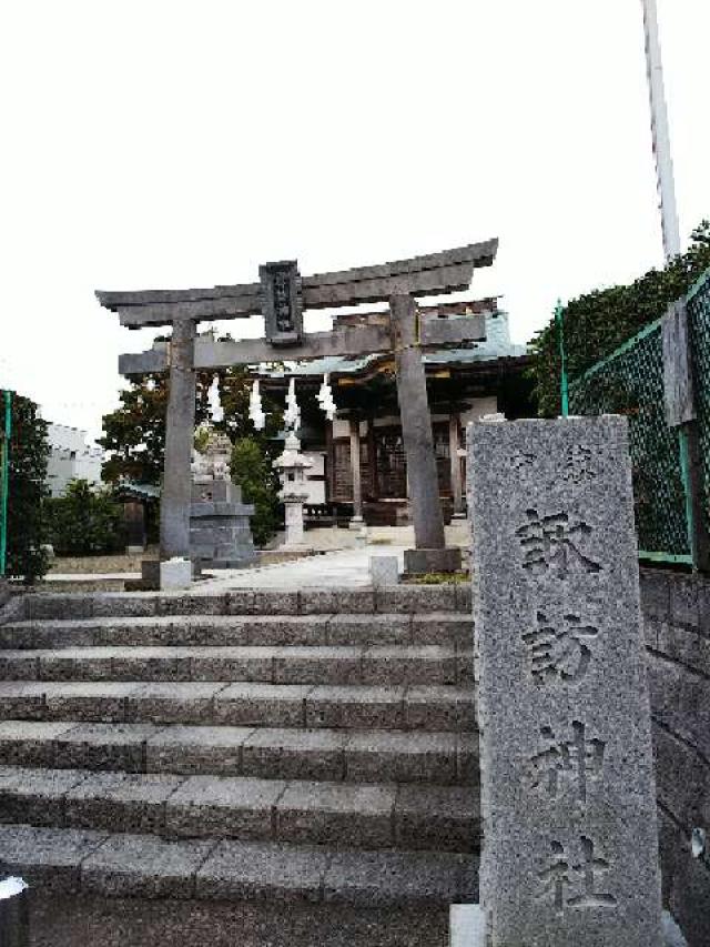 神奈川県横浜市青葉区大場町921 諏訪神社の写真3