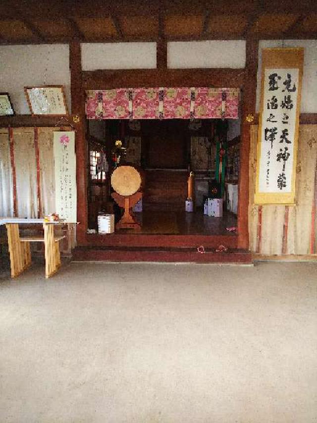 神奈川県横浜市青葉区鉄町1553 鐵神社の写真24