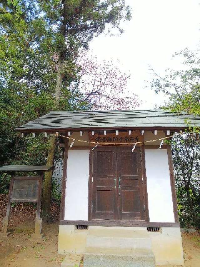 神奈川県横浜市青葉区鉄町1553 鐵神社の写真54