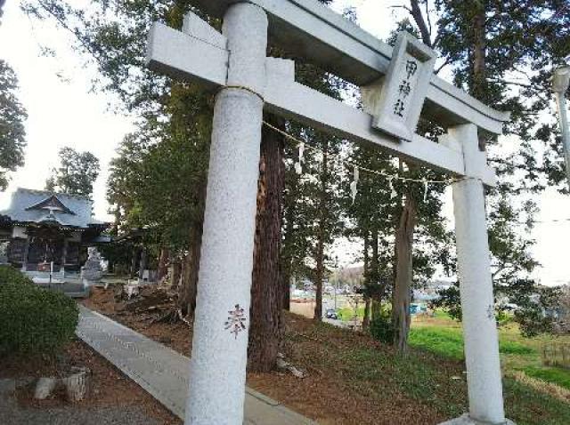 神奈川県横浜市青葉区鴨志田町296 甲神社の写真88