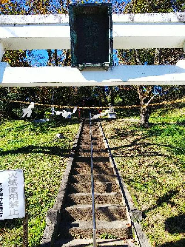 神奈川県横浜市青葉区寺家町880 寺家熊野神社の写真3