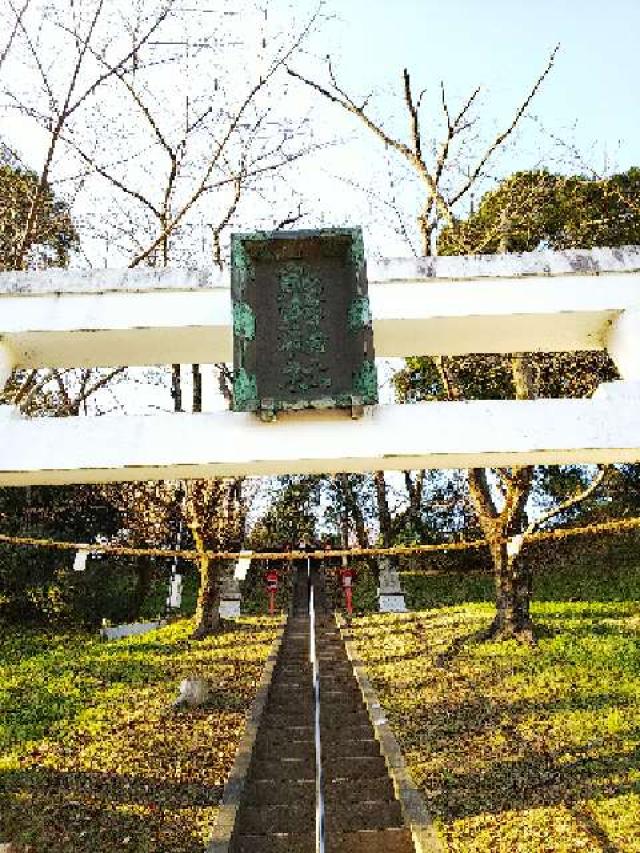 神奈川県横浜市青葉区寺家町880 寺家熊野神社の写真7