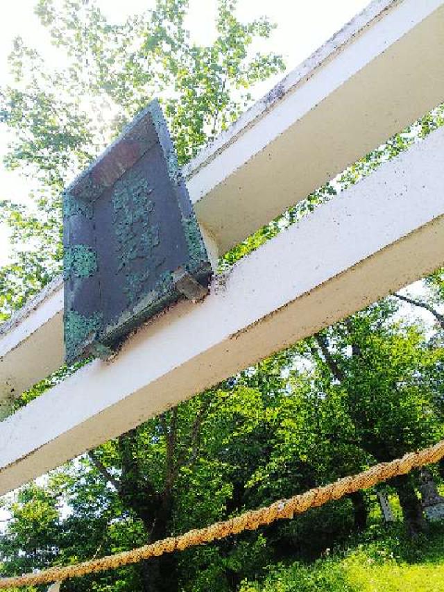 神奈川県横浜市青葉区寺家町880 寺家熊野神社の写真62