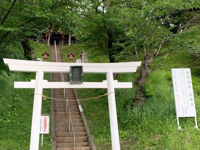 寺家熊野神社の参拝記録1