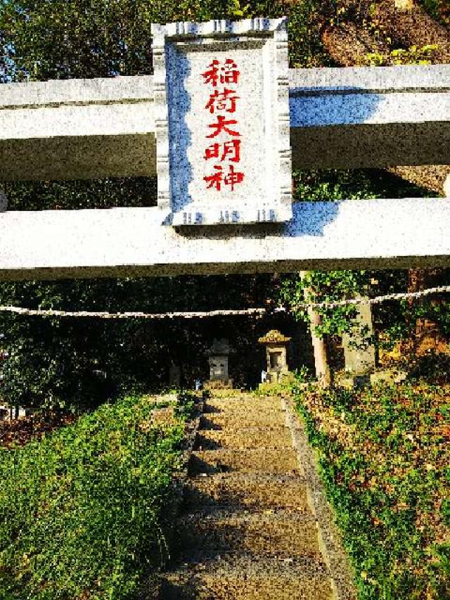 神奈川県横浜市青葉区すすき野1ｰ7ｰ2 黒須田御嶽神社の写真6