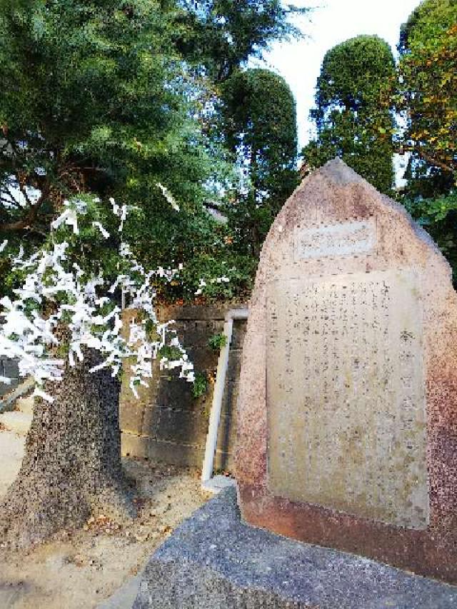 神奈川県横浜市青葉区すすき野1ｰ7ｰ2 黒須田御嶽神社の写真19
