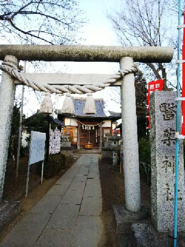 神奈川県横浜市青葉区柿の木台28ｰ2 醫藥神社の写真28