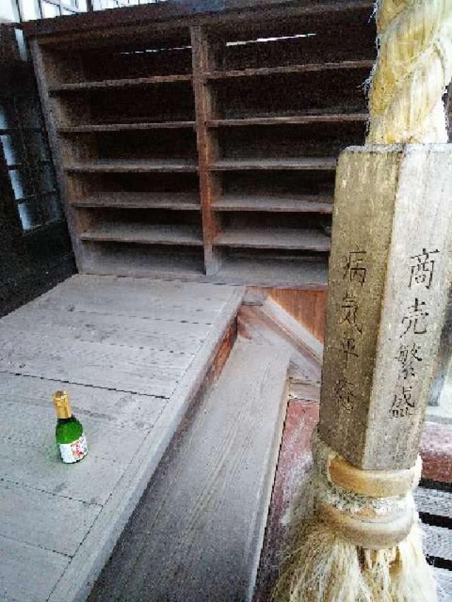 神奈川県横浜市青葉区柿の木台28ｰ2 醫藥神社の写真37