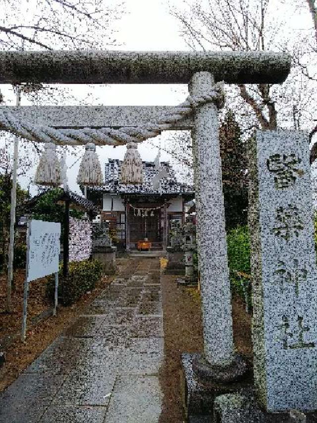 神奈川県横浜市青葉区柿の木台28ｰ2 醫藥神社の写真38
