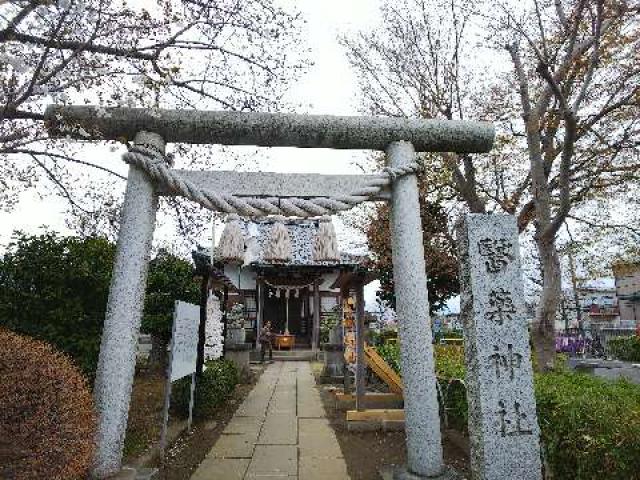 神奈川県横浜市青葉区柿の木台28ｰ2 醫藥神社の写真99