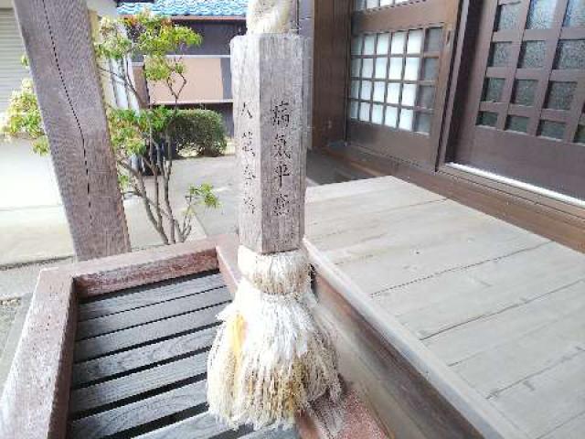 神奈川県横浜市青葉区柿の木台28ｰ2 醫藥神社の写真108