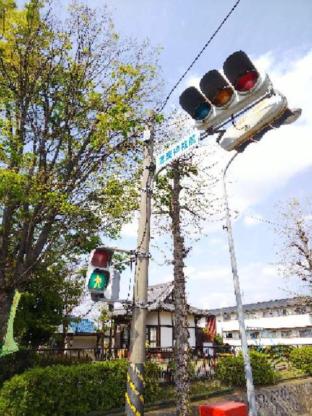 神奈川県横浜市青葉区柿の木台28ｰ2 醫藥神社の写真117