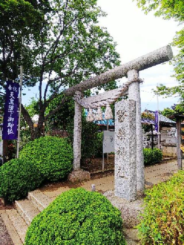 神奈川県横浜市青葉区柿の木台28ｰ2 醫藥神社の写真121