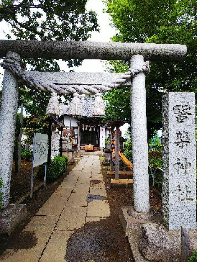 神奈川県横浜市青葉区柿の木台28ｰ2 醫藥神社の写真122