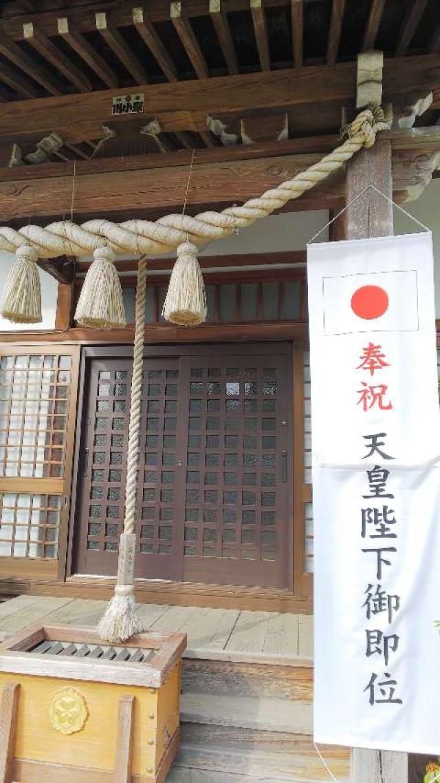 神奈川県横浜市青葉区柿の木台28ｰ2 醫藥神社の写真131