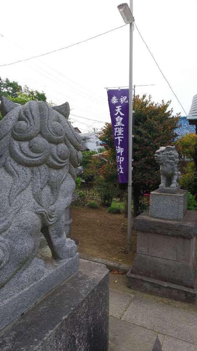 神奈川県横浜市青葉区柿の木台28ｰ2 醫藥神社の写真133