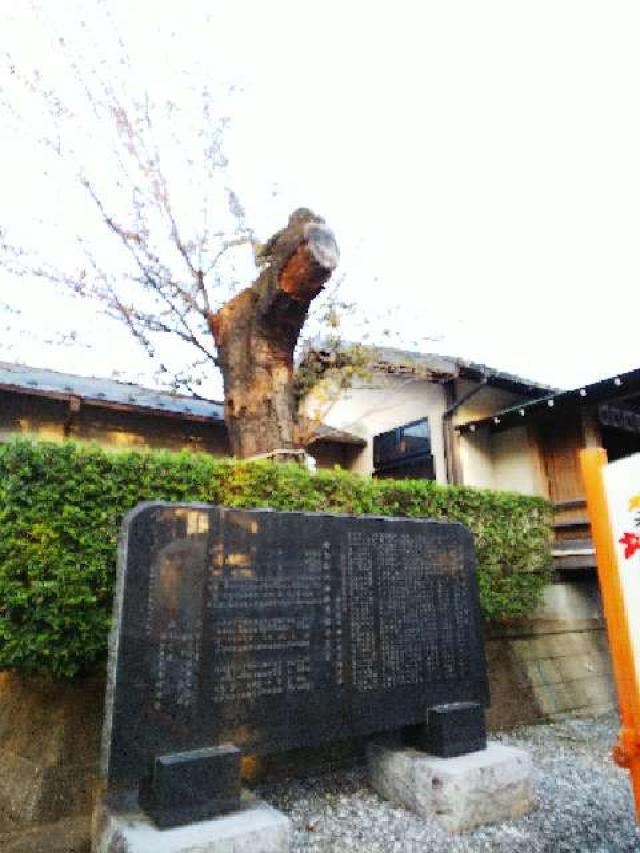 神奈川県横浜市青葉区しらとり台61ｰ12 神鳥前川神社の写真6