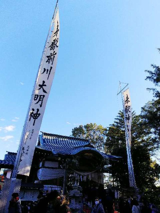 神奈川県横浜市青葉区しらとり台61ｰ12 神鳥前川神社の写真21