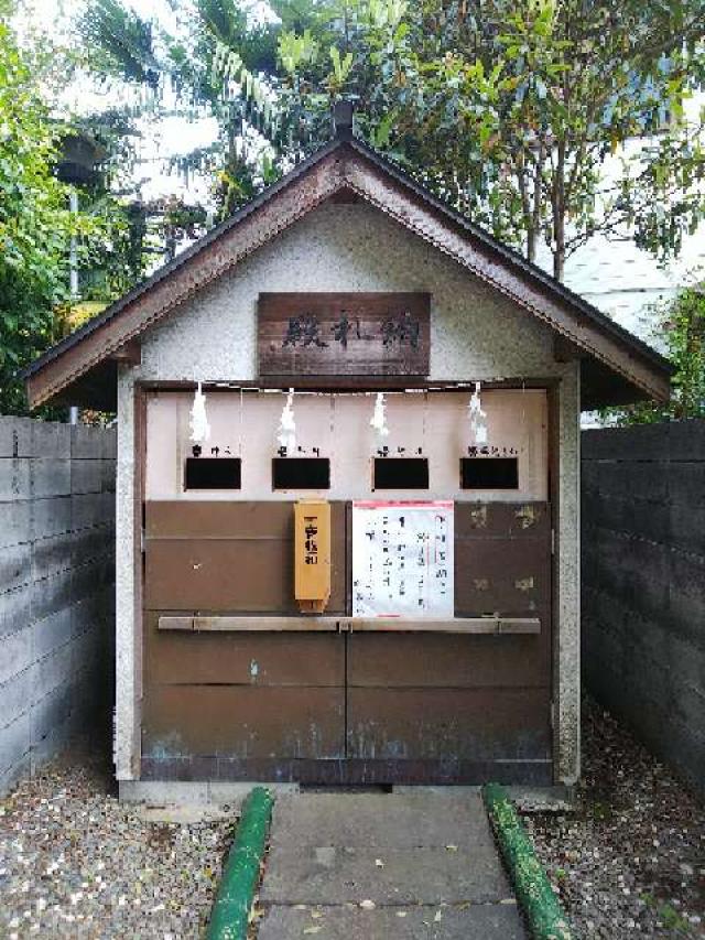 神奈川県横浜市青葉区しらとり台61ｰ12 神鳥前川神社の写真77