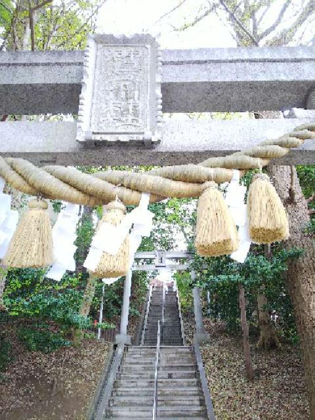 神奈川県横浜市青葉区しらとり台61ｰ12 神鳥前川神社の写真85