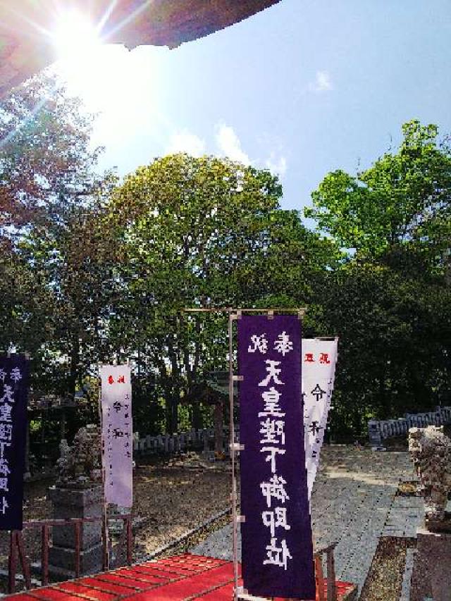 神奈川県横浜市青葉区しらとり台61ｰ12 神鳥前川神社の写真94