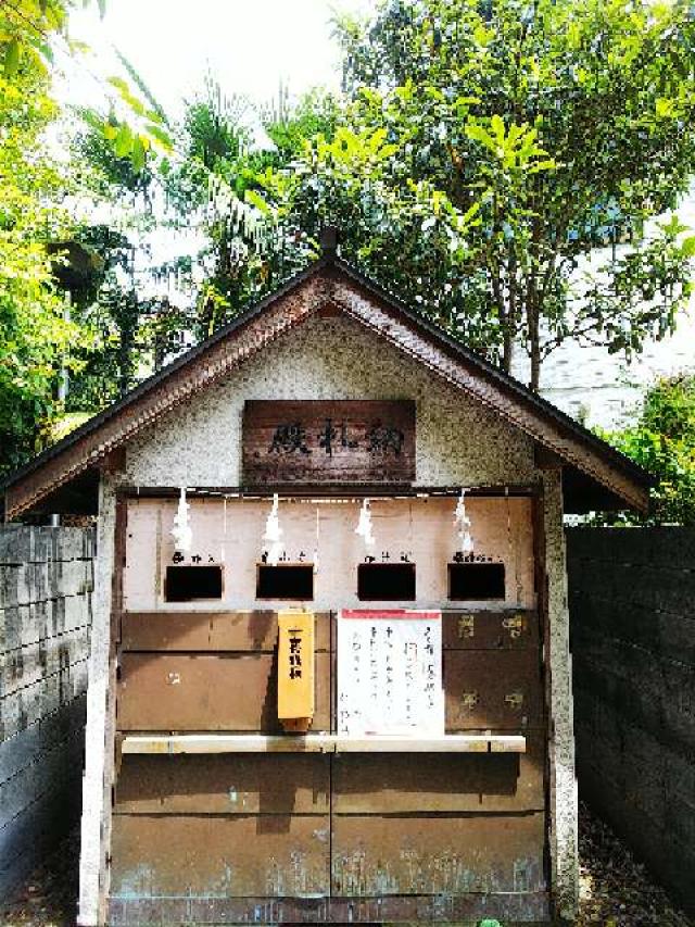 神奈川県横浜市青葉区しらとり台61ｰ12 神鳥前川神社の写真112