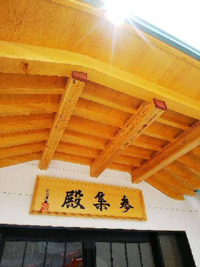 神奈川県横浜市青葉区しらとり台61ｰ12 神鳥前川神社の写真113