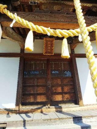 あかね台 杉山神社の参拝記録(またたびさん)