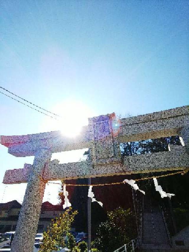 神奈川県横浜市青葉区荏田町822 劔神社の写真3