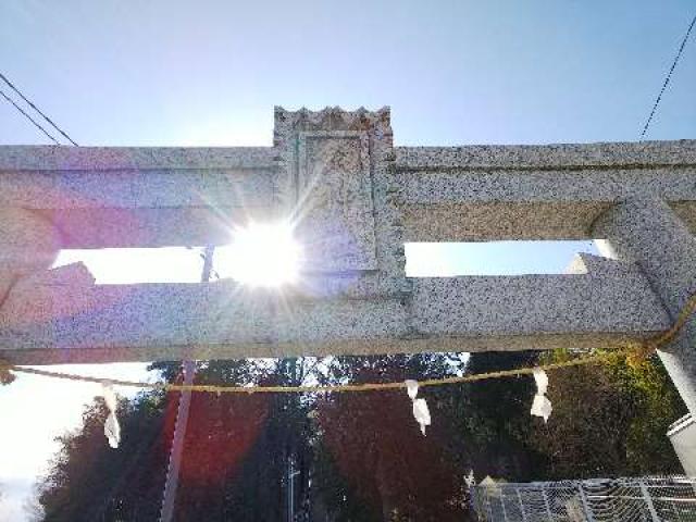 神奈川県横浜市青葉区荏田町822 劔神社の写真32