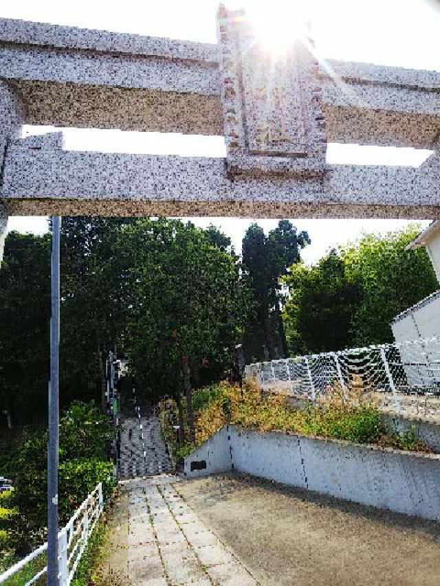 神奈川県横浜市青葉区荏田町822 劔神社の写真35