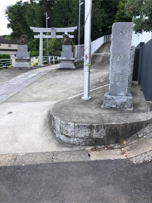 劔神社の参拝記録2