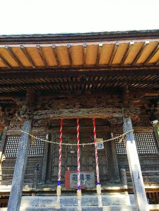 平川神社の参拝記録(またたびさん)