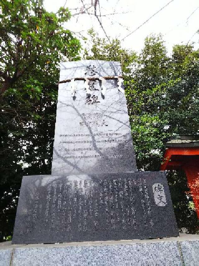 神奈川県横浜市都筑区折本町１４５８ 淡島社の写真23