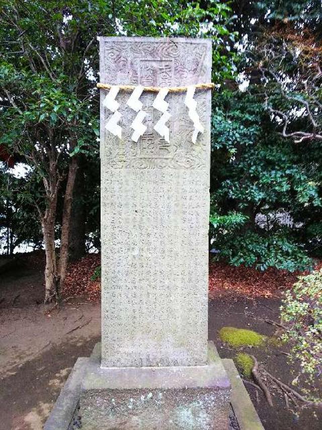 神奈川県横浜市都筑区折本町１４５８ 淡島社の写真46