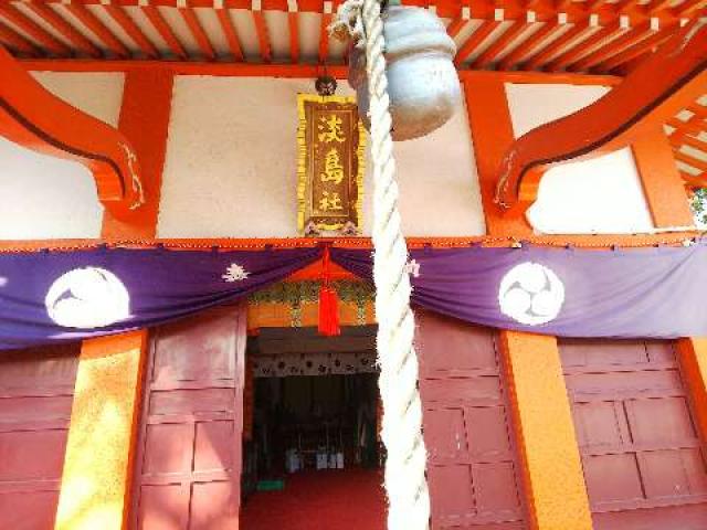 神奈川県横浜市都筑区折本町１４５８ 淡島社の写真56