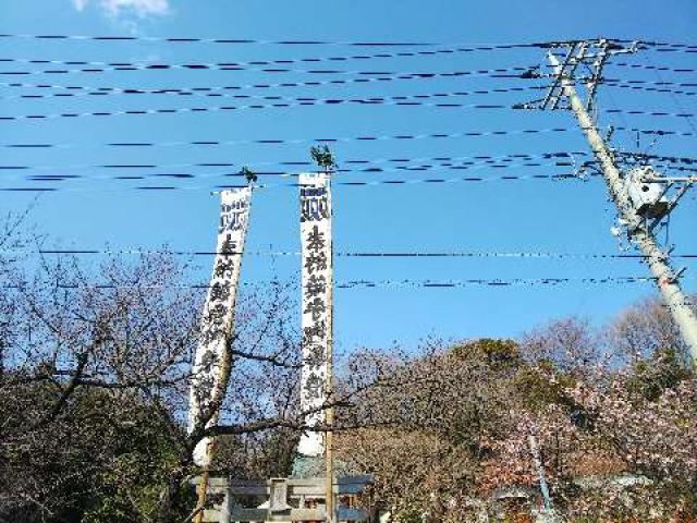 神奈川県横浜市都筑区折本町１４５８ 淡島社の写真58