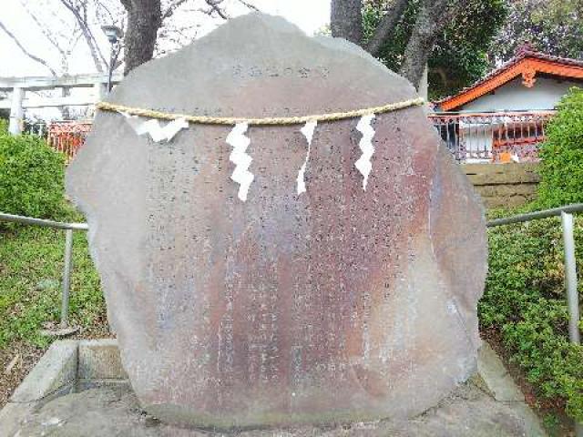 神奈川県横浜市都筑区折本町１４５８ 淡島社の写真66