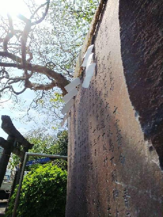 神奈川県横浜市都筑区折本町１４５８ 淡島社の写真76