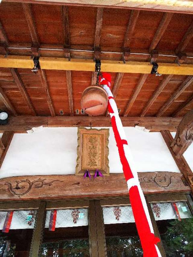神奈川県横浜市都筑区茅ｹ崎中央57-18 横浜茅ヶ崎 杉山神社の写真4