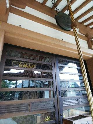 勝田 杉山神社の参拝記録(またたびさん)