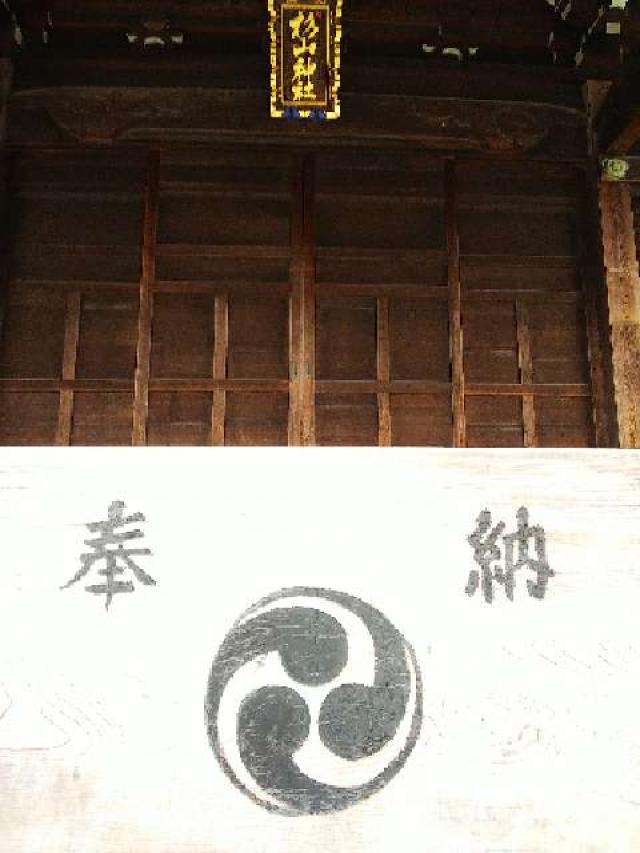神奈川県横浜市都筑区中川6-1-1 杉山神社の写真11