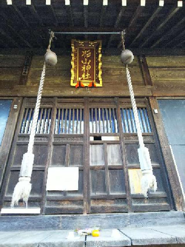 神奈川県横浜市都筑区大熊町497 大熊 杉山神社の写真14